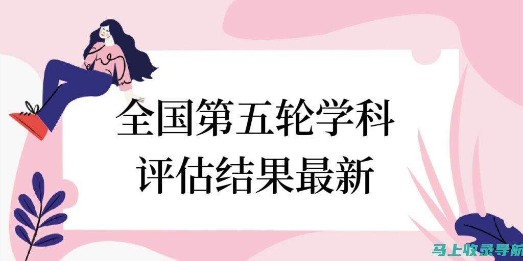 全面评估：58同镇站长，你值得信赖吗？